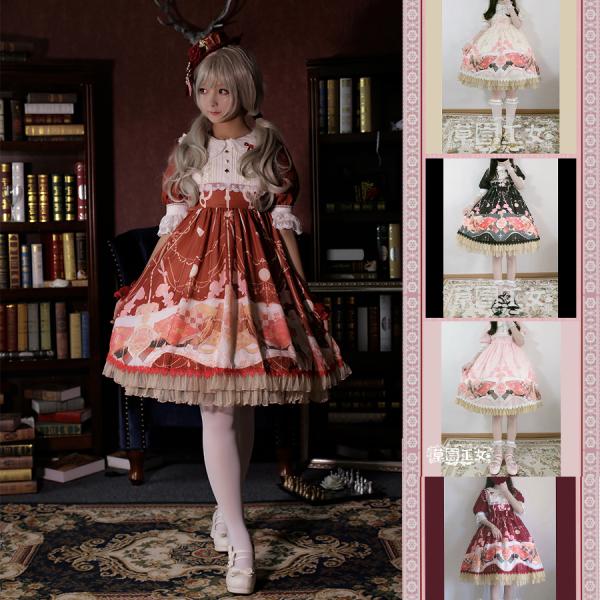 安いロリ ワンピの通販商品を比較 ショッピング情報のオークファン