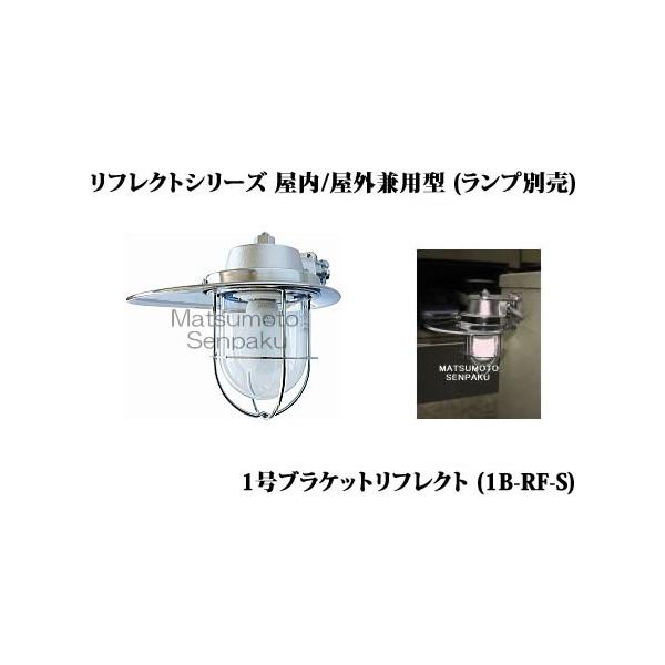 1B-RF-S ���{�D�� ���t���N�g�V���[�Y�}���������v�@1���u���P�b�g���t���N�g�@�A�E�g�h�A�|�[�`���C�g�@[E26][�����v�ʔ�]