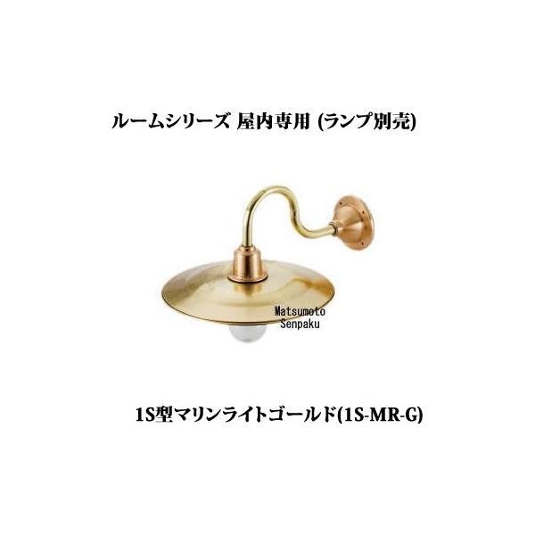 1S-MR-G ���{�D�� �}���������v�@1S�^�}�������C�g �S�[���h�@�u���P�b�g�@[E26][�����v�ʔ�]