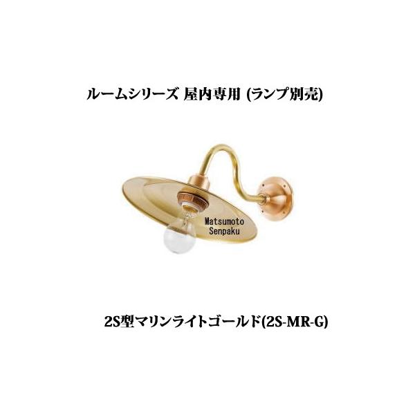 2S-MR-G ���{�D�� �}���������v�@2S�^�}�������C�g �S�[���h�@�u���P�b�g�@[E26][�����v�ʔ�]