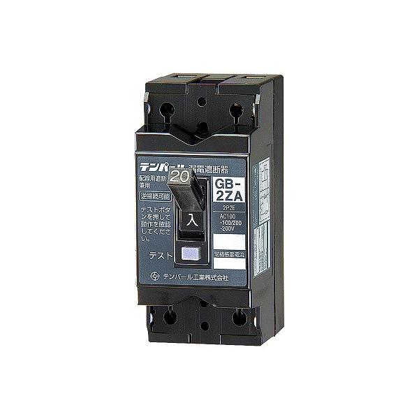 �݌ɕi 2ZA3030 �e���p�[�� ���^�R�d�Ւf��@30AF/2P2E/100-100/200-200V/30A/30mA/0.1�b(�����`) 30A