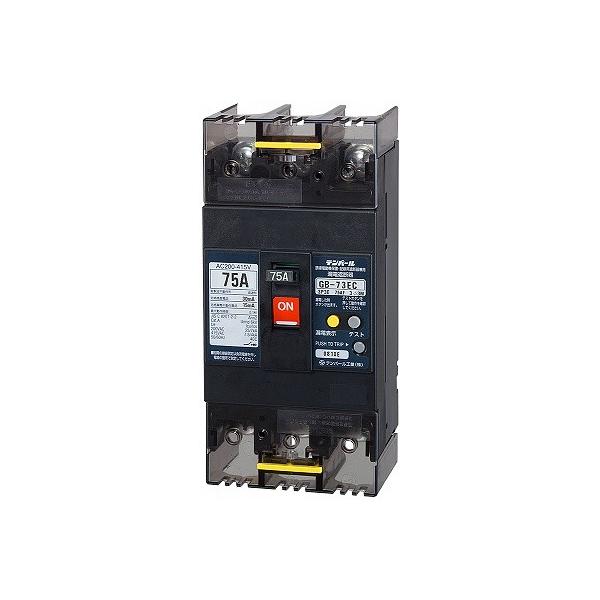 テンパール 漏電遮断器経済タイプ75AF/3P3E/100-200V/75A/30mA