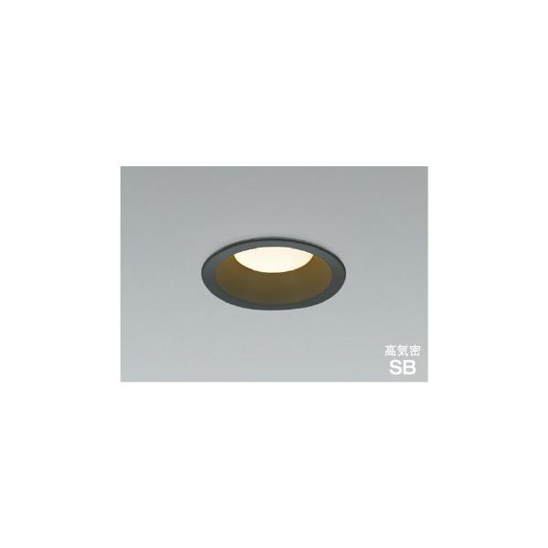 在庫品 AD7250B27 コイズミ 60W相当 φ100 ダウンライト ベースタイプ 散光 電球色 ブラック