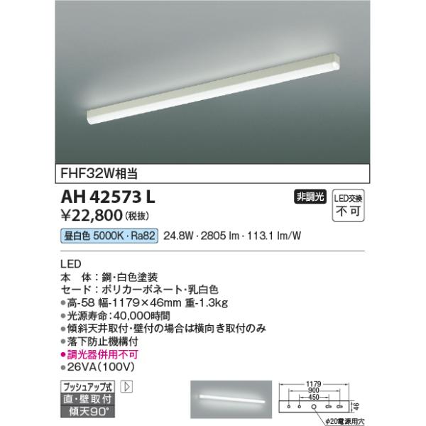 terukuni_ah42573l