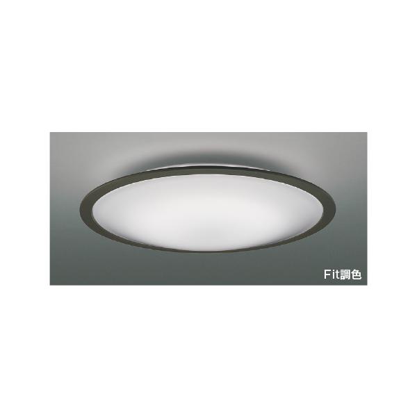 在庫品 AH55644 コイズミ照明 ~8畳 調光調色 電球色~昼光色 リモコン付シーリングライト らくピタ取付