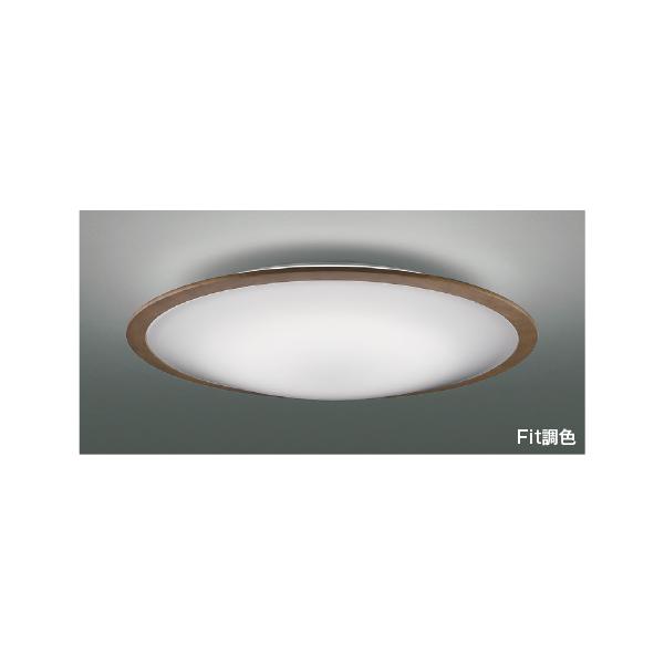 AH55659 コイズミ照明 ~10畳 調光調色 電球色~昼光色 リモコン付シーリングライト らくピタ取付