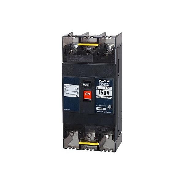 �݌ɕi B153EC15 �e���p�[�� �z���p�Ւf��@�o�σ^�C�v�@150AF/3P3E/150A/100-200-415V