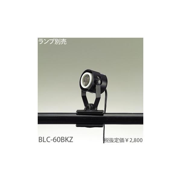 ●ポリパック入●E26用(球別売)●中間スイッチ付、ビニールコード2m付●セード径：φ50mm●クリップはさみ巾：30mm●高さ：140mm●重量：0.3kg