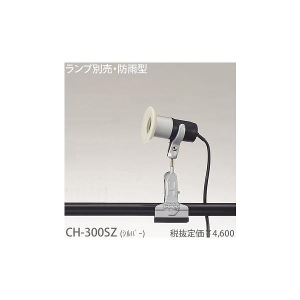 CH-300SZ ^H @hJ^NbvCg@[E26][vʔ]