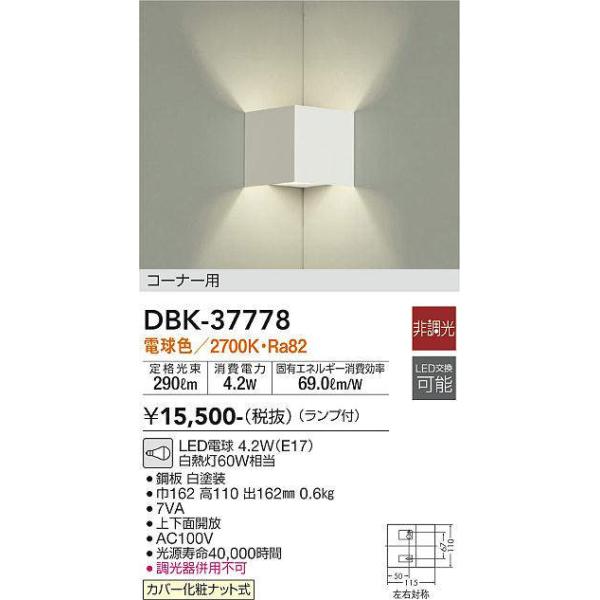 terukuni_dbk-37778ds
