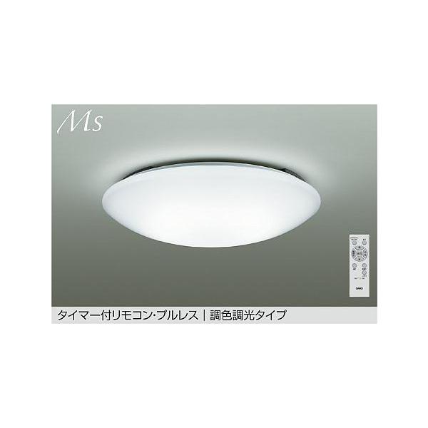 在庫品 DCL-42121DS DAIKO 6畳用 タイマー付リモコン プルレス 調光調