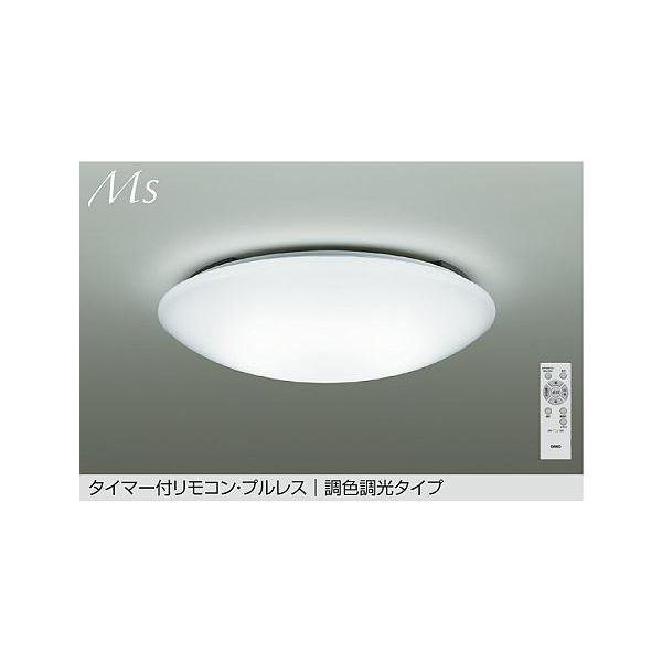 DCL-42123DS DAIKO 10畳用 タイマー付リモコン プルレス 調光調色
