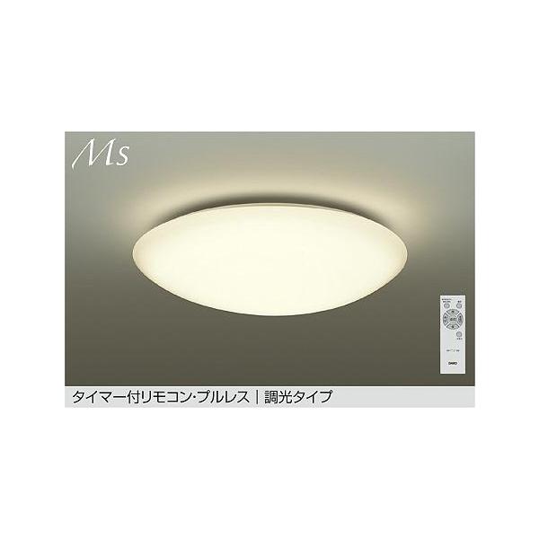 DCL-42126YDS DAIKO 8畳用 タイマー付リモコン プルレス 調光タイプ
