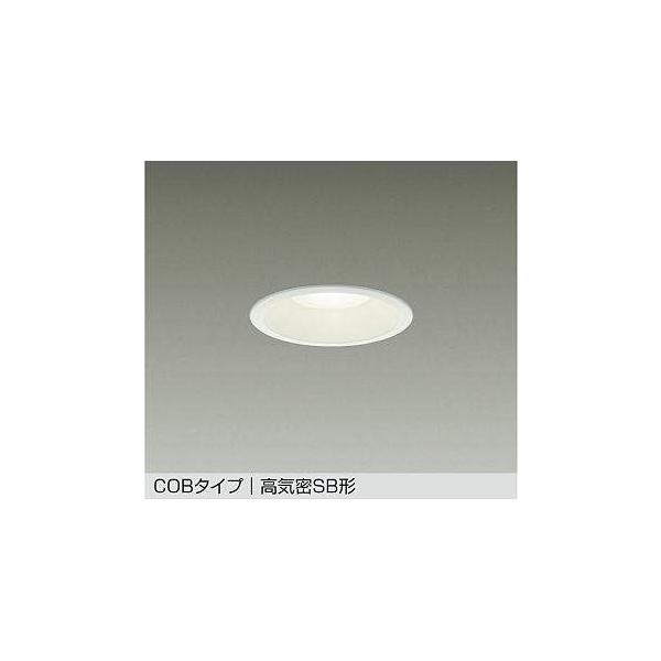 在庫品 DDL-6032AWGDS DAIKO 60W相当 φ100 ダウンライト COBタイプ 高