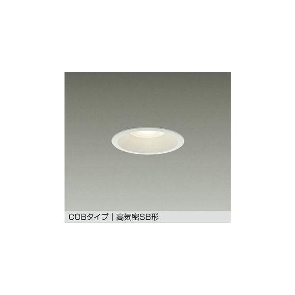在庫品 DDL-6034YWGDS DAIKO 100W相当 φ100 ダウンライト COBタイプ 高