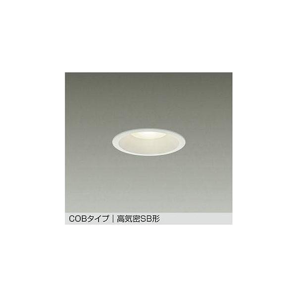 DDL-6132YW ダウンライト 15個セット DDL-6132YW ダウンライト 15個セット