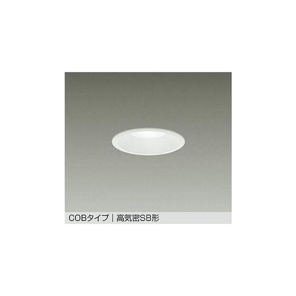 ❐［18個］新品DAIKO ダウンライト温白色 DDL-6904AW DAIKO 大光電機 ダウンライト DDL-6904AW | 商品紹介 | 照明器具の通信