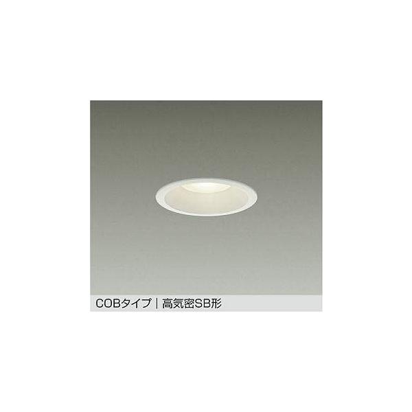 在庫品 DDL-6134YWDS DAIKO 100W相当 φ100 ダウンライト COBタイプ 高