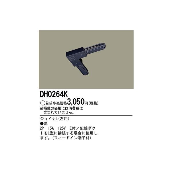 DH0264K pi\jbN POOuz_NgVXe@@WCiL(p)