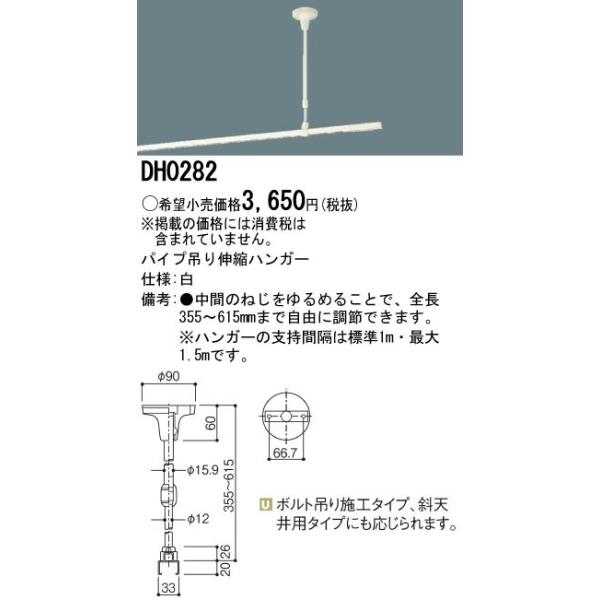 DH0282 pi\jbN POOuz_NgVXe@@pCv݂LknK[