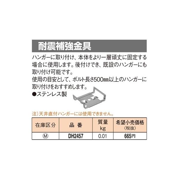 DH2457 �p�i�\�j�b�N �t�@�N�g���C��100�E60���ʁ@�ϐk�⋭����