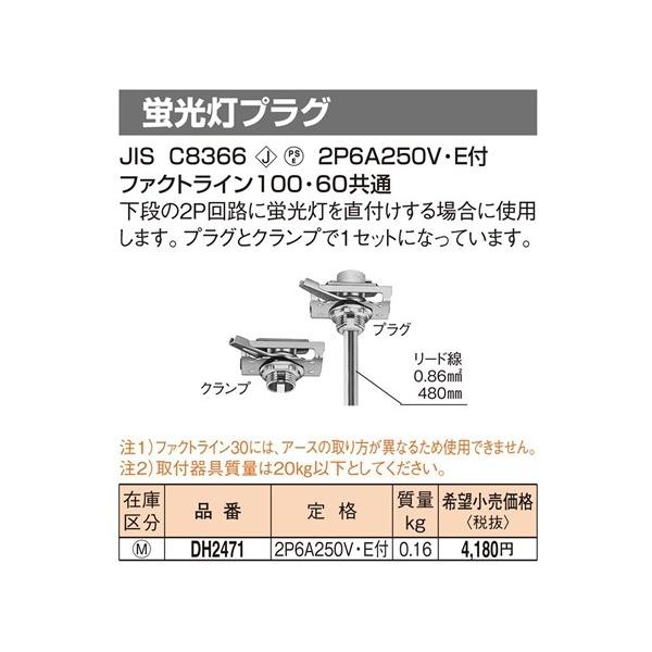 pi\jbN t@NgC100E60ʌuvOiN[OCjDH2471