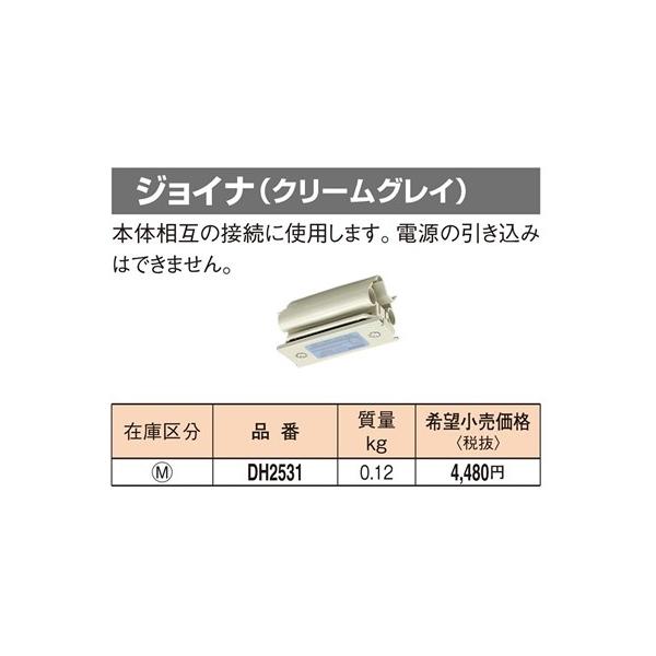 DH2531 �p�i�\�j�b�N �t�@�N�g���C��200�@�W���C�i�@�i�N���[���O���C�j