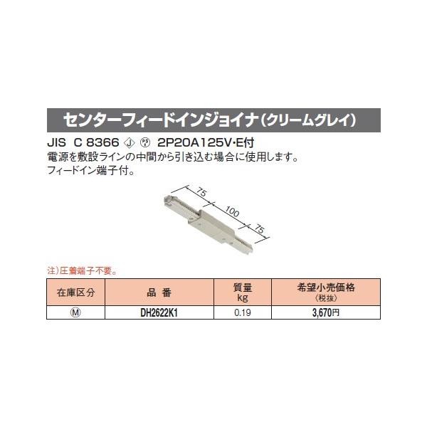 DH2622K1 �p�i�\�j�b�N �t�@�N�g���C��20�@�Z���^�[�t�B�[�h�C���W���C�i�@�i�N���[���O���C�j