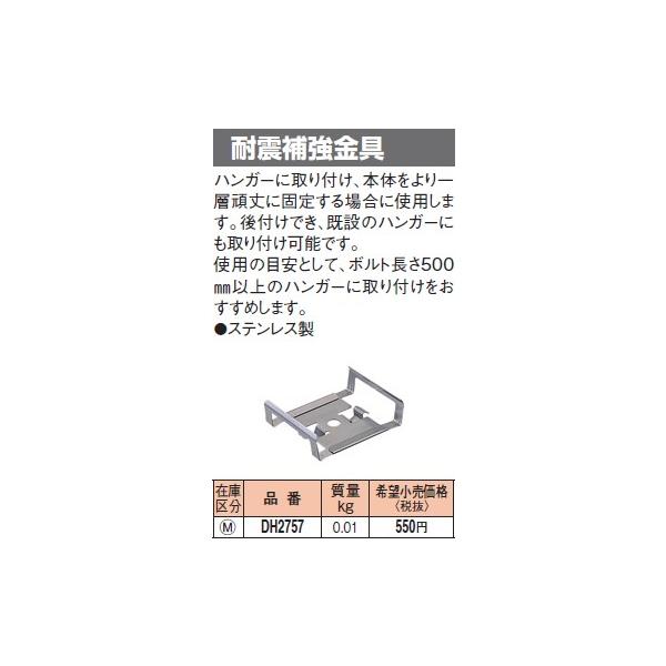 DH2757 �p�i�\�j�b�N �t�@�N�g���C��30�@�ϐk�⋭����@�i�N���[���O���C�j