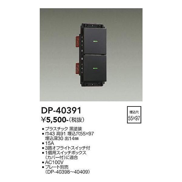 terukuni_dp-40391