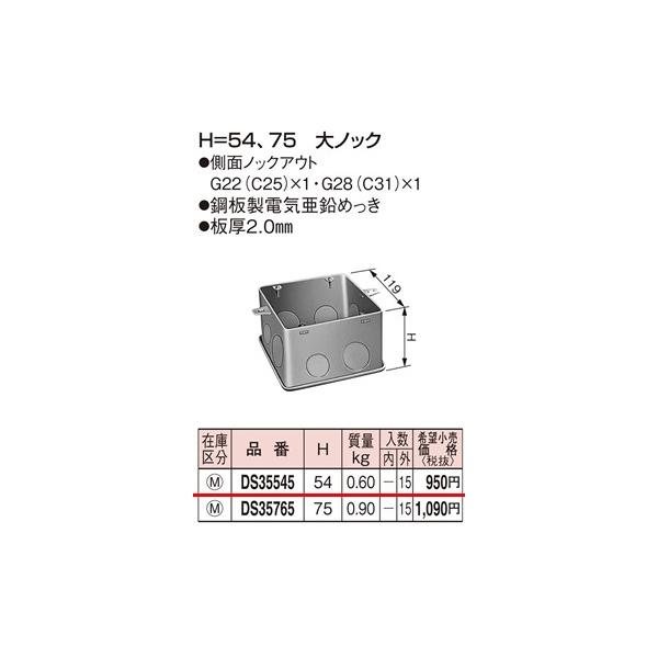 pi\jbN {bNXEJo[^lpRN[g{bNXDS35545