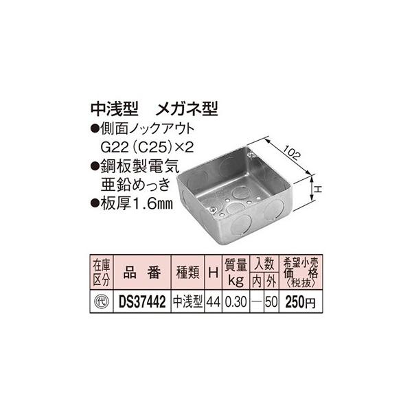 DS37442 �p�i�\�j�b�N �������{�b�N�X�E�J�o�[�@���^�l�p�A�E�g���b�g�{�b�N�X��^