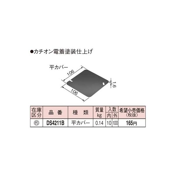 pi\jbN {bNXEJo[h^lpuNJo[Jo[DS4211B