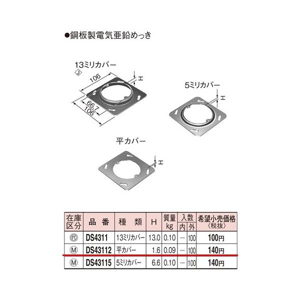 王一博 流砂アクリル　掛ける 4点セット❣️確認用0816 プレートセット S 四角形と六角形とハート形（透明） | PERLER
