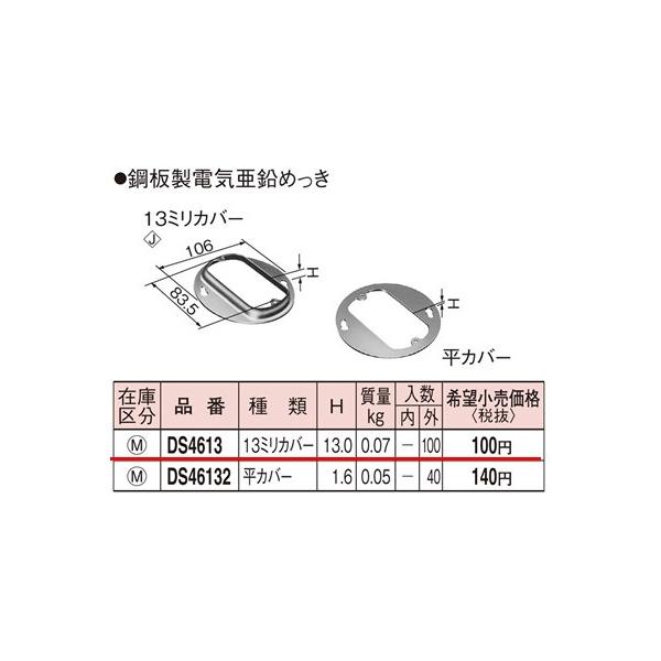 pi\jbN {bNXEJo[pXCb`Jo[PR~Jo[DS4613