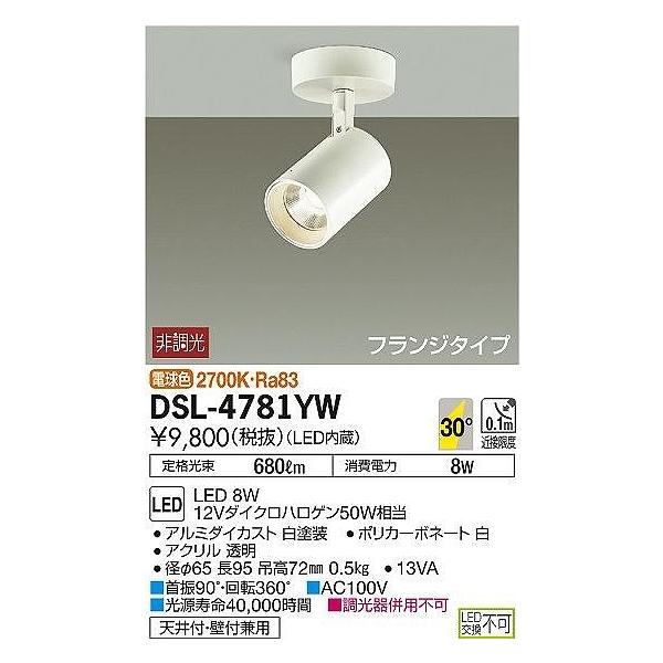 DSL-4781YW DAIKO X|bgCg tW^Cv@[LEDdF][zCg]