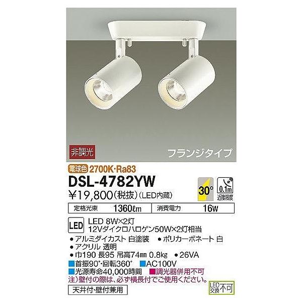 DSL-4782YW DAIKO X|bgCg tW^Cv@[LEDdF][zCg]