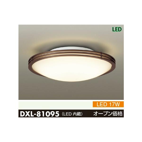 DXL-81095 DAIKO Hsv^Cv@_[NI[N@`V[OCg@[LEDdF]