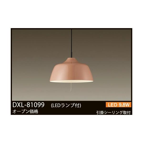 DXL-81099 DAIKO ���J�F�h���@�R�[�h�݃y���_���g�@[LED�d���F]