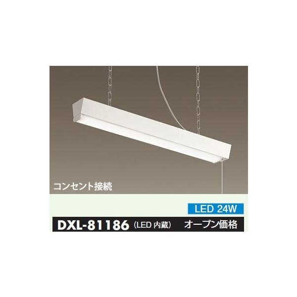 DAIKO プルスイッチ付チェーン吊LEDベースライト[LED昼光色]DXL-81186