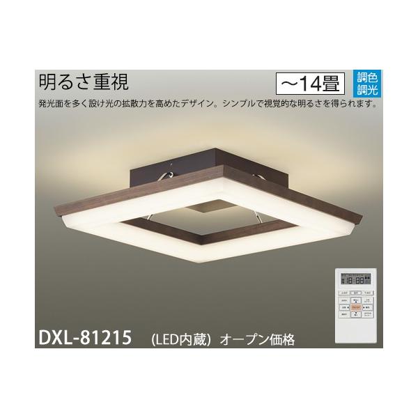 DAIKO _[NI[N邳dԐڌV[OCg[LED][`14]DXL-81215