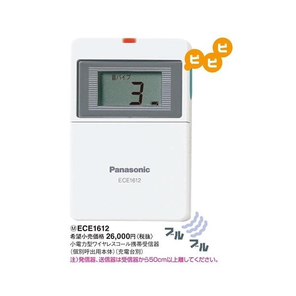 pi\jbN d͌^ CXR[gюMiʌďop{́ji[dʁjECE1612