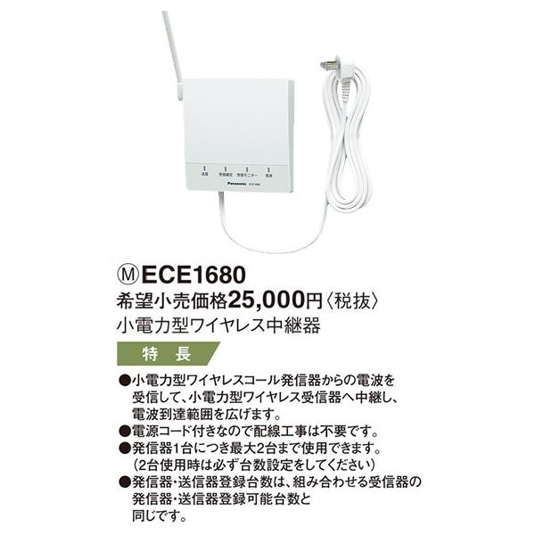 ece1680の人気商品・通販・価格比較 - 価格.com ece1680の人気商品・通販・価格比較 - 価格.com