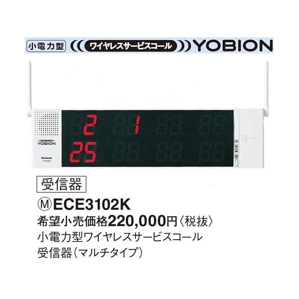 ワイヤレス コール」の人気商品一覧・価格比較 - 価格.com