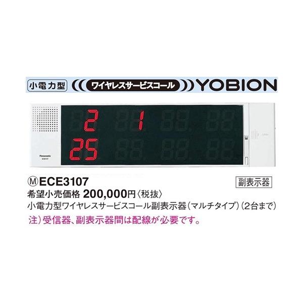 pi\jbN xnahnmd͌^ CXT[rXR[\i}`^Cvji2܂ŁjECE3107