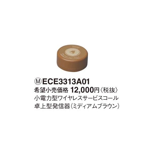 pi\jbN xnahnmd͌^ CXT[rXR[㔭Mi~fBAuEjECE3313A01