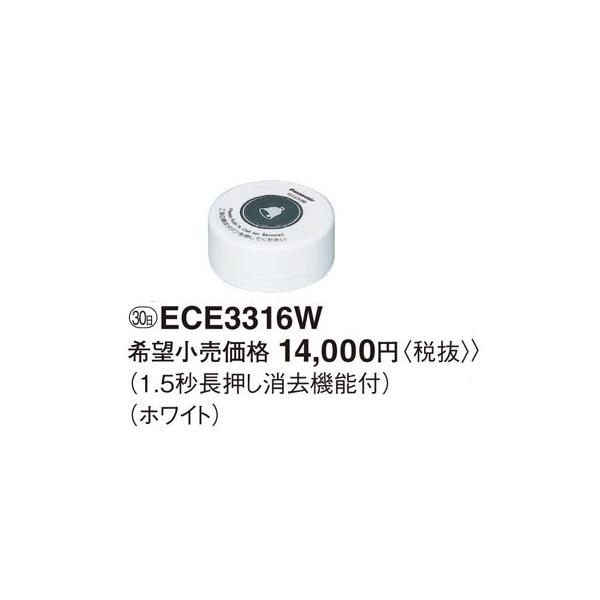 ECE3316W pi\jbN xnahnm@d͌^ CXT[rXR[@㔭Mi1.5b@\tj@izCgj