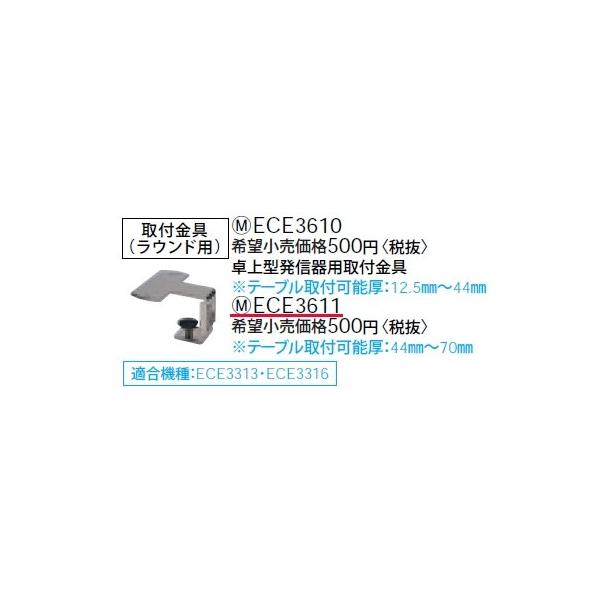 pi\jbN xnahnmd͌^ CXT[rXR[^MptECE3611