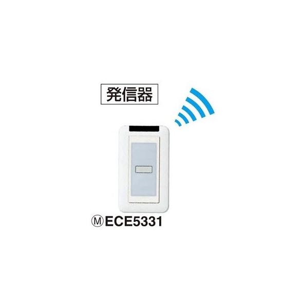 売れ筋ランキング ECE5331 パナソニック電工 小電力型ワイヤレス壁スイッチ発信器 1釦 ホルダー付