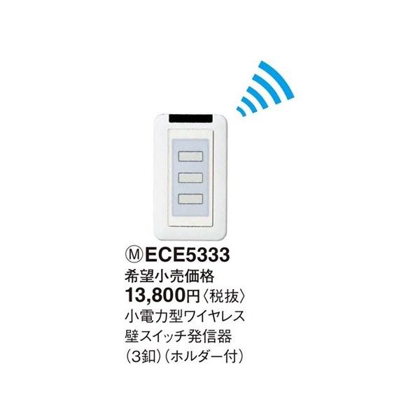 pi\jbN d͌^ CXǃXCb`Mi3tjiz_[tjECE5333